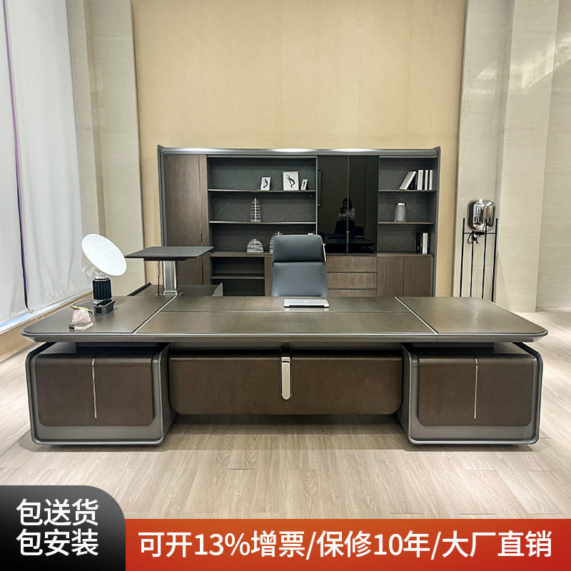 现代简约实木烤漆老板桌