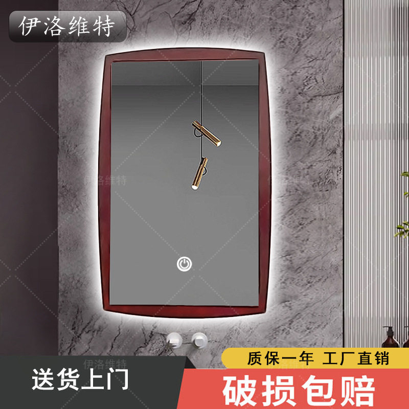 中古橡胶木方形壁挂触控带灯LED补光化妆桌洗手台卫生间防雾镜子