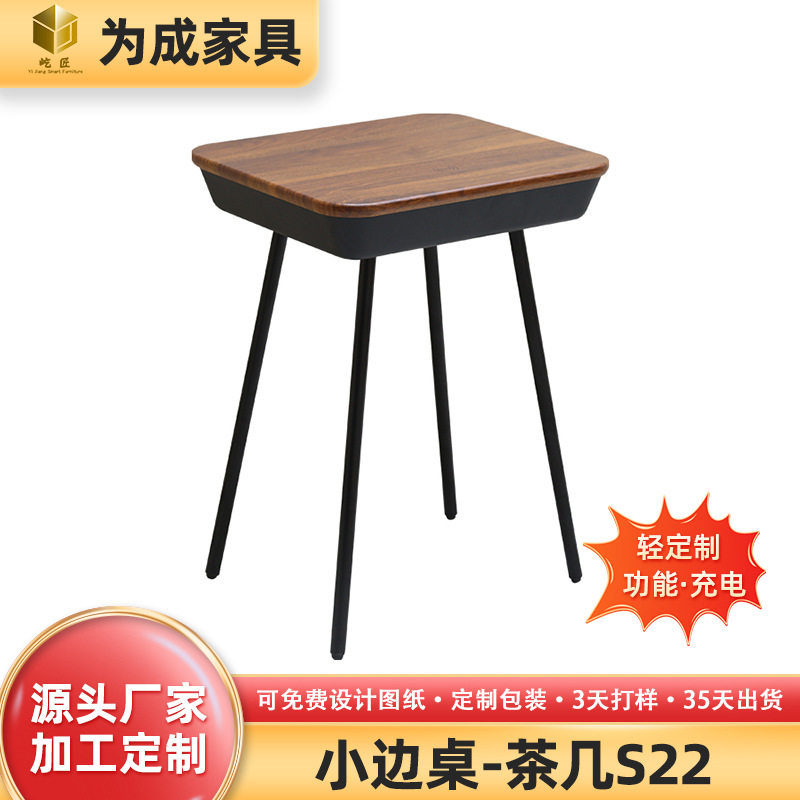 厂家批发定制简约现代智能小边桌带蓝牙音响茶几多功能茶桌小方桌
