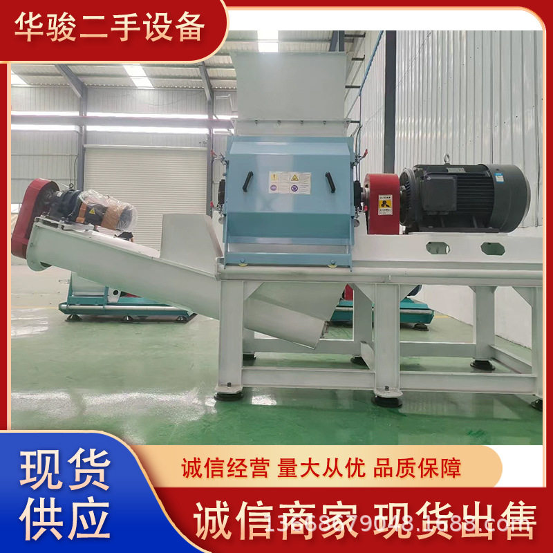 云南37KW水滴式粉碎机稻壳玉米纸箱子粉碎机现货供应各种型号