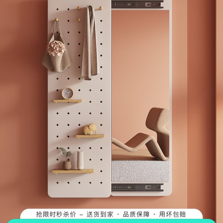 隐形穿衣镜推拉关闭隐藏全身镜子贴墙可遮挡壁挂洞洞板玄关试衣镜
