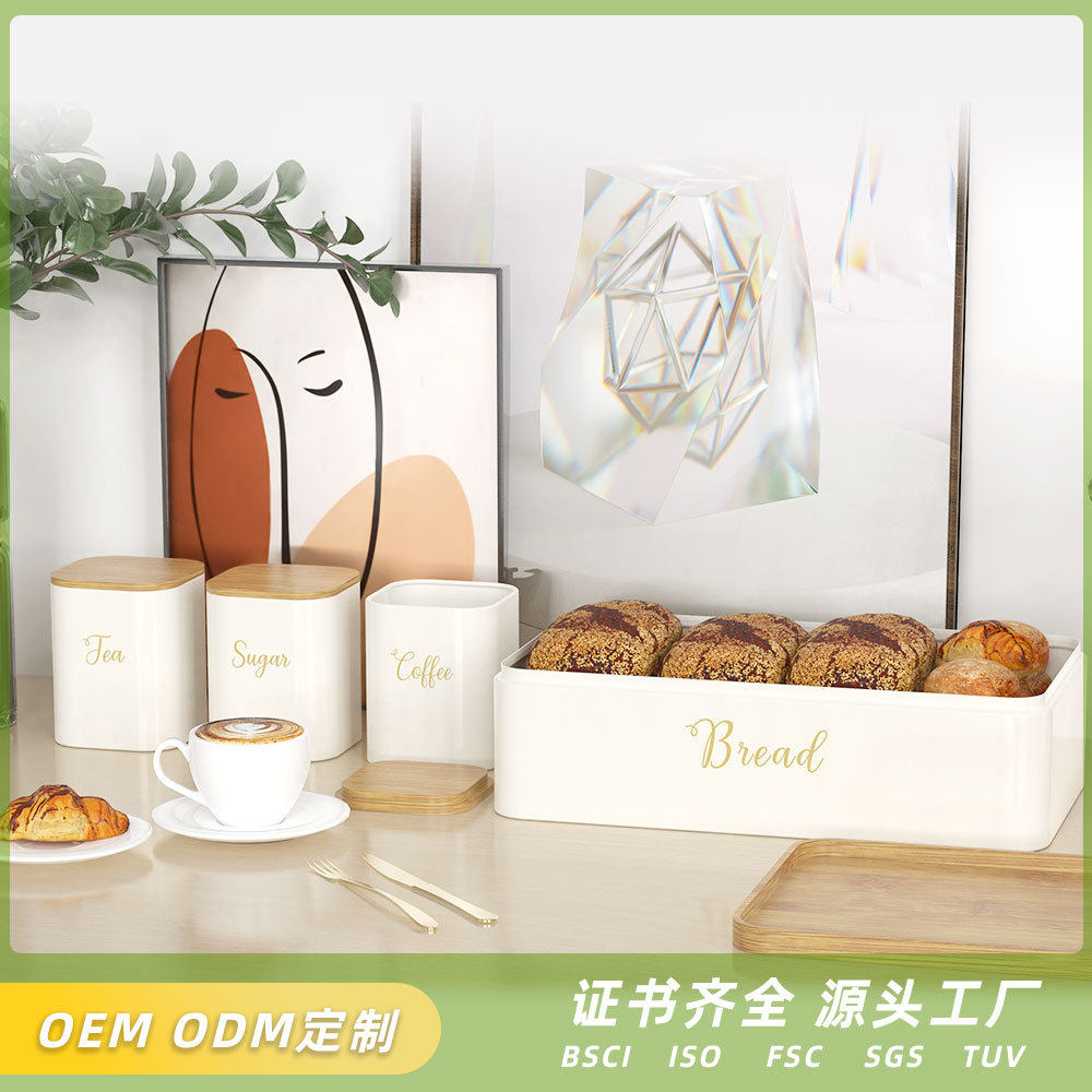 家用竹盖烘焙面包箱零食咖啡收纳罐食品密封盒厨房方形金属面包盒