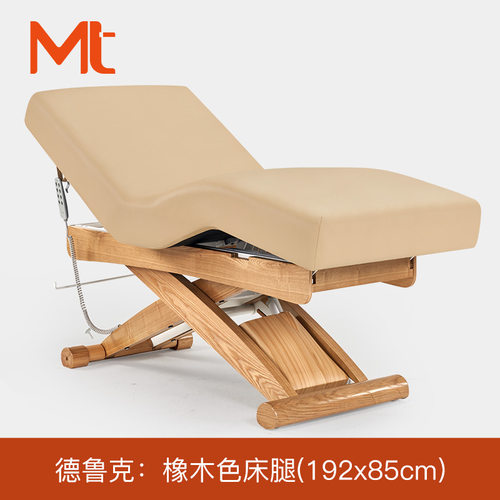 MT斯特莱高端SPA按摩美容床
