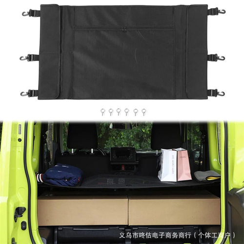 跨境热销后备箱储物窗帘盖铃木Jimny JB64/JB74储物挂袋带6个螺丝
