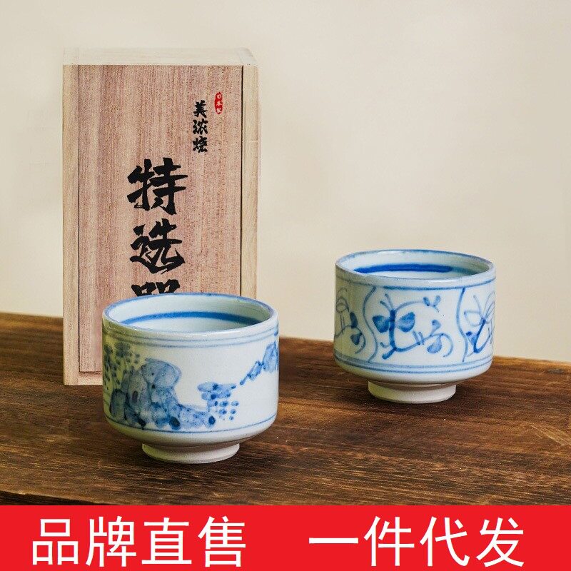 美浓烧日式茶杯陶瓷杯子茶具日本原装进口釉下彩简约创意厨房套装