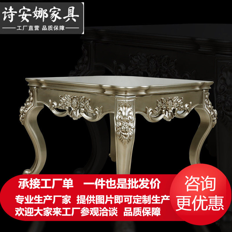 美式实木雕刻边几 客厅沙发角几 欧式小茶几边桌简约 A-020