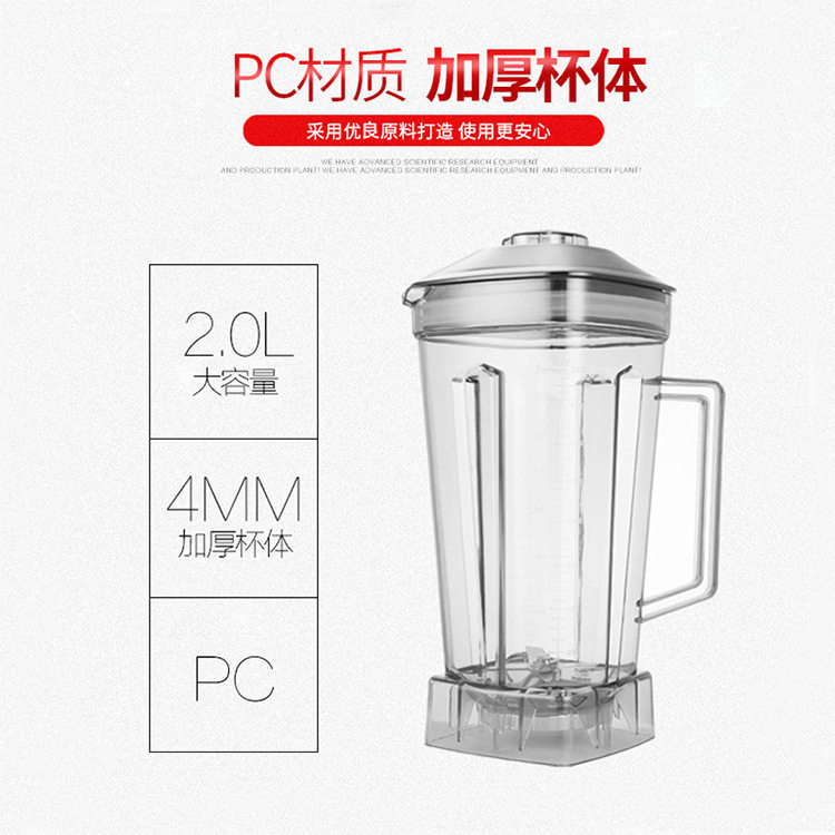 料理机冰沙机豆浆机破壁机搅拌机2升通用款杯体配件碎冰刀头