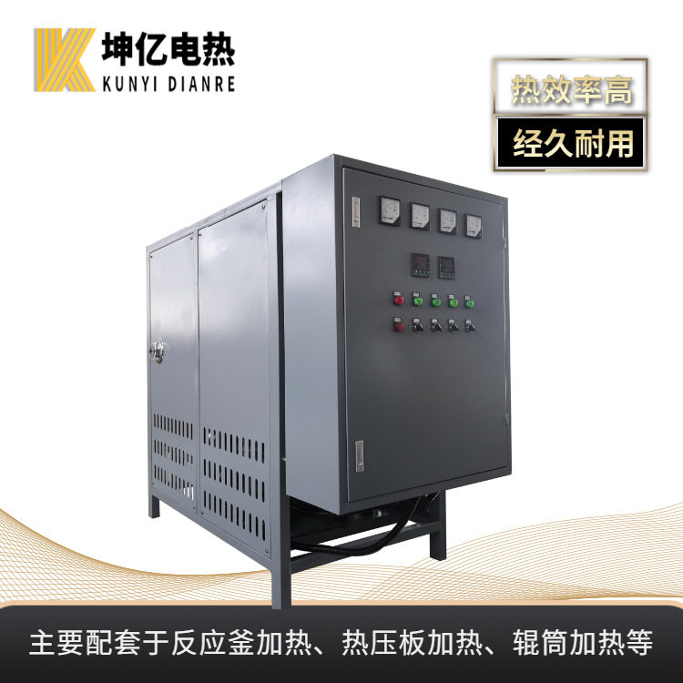 坤亿循环式导热油加热器
