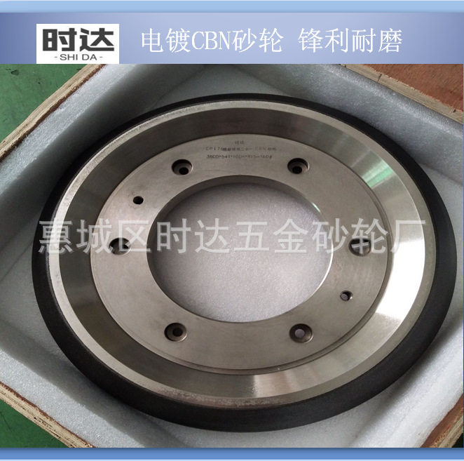 树脂砂轮 平行砂轮 双端面磨砂轮CBN立方氮化硼砂轮青铜烧结砂轮