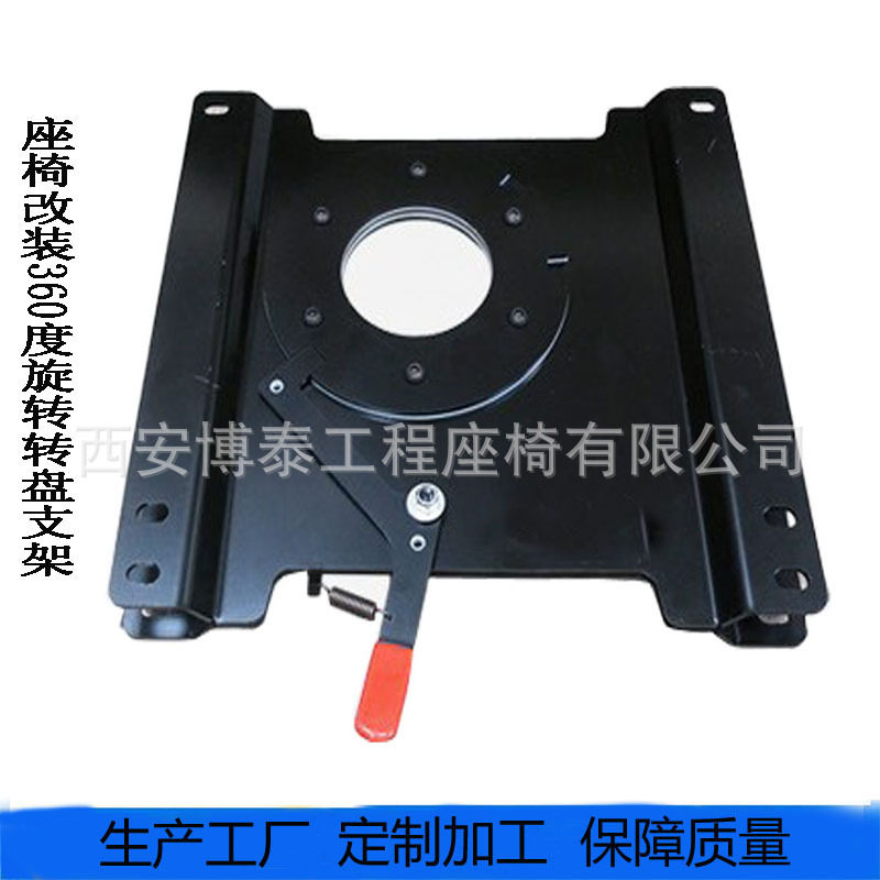 汽车座椅转盘适用于T5T6座椅旋转底盘 全顺360度座椅支架改装配件