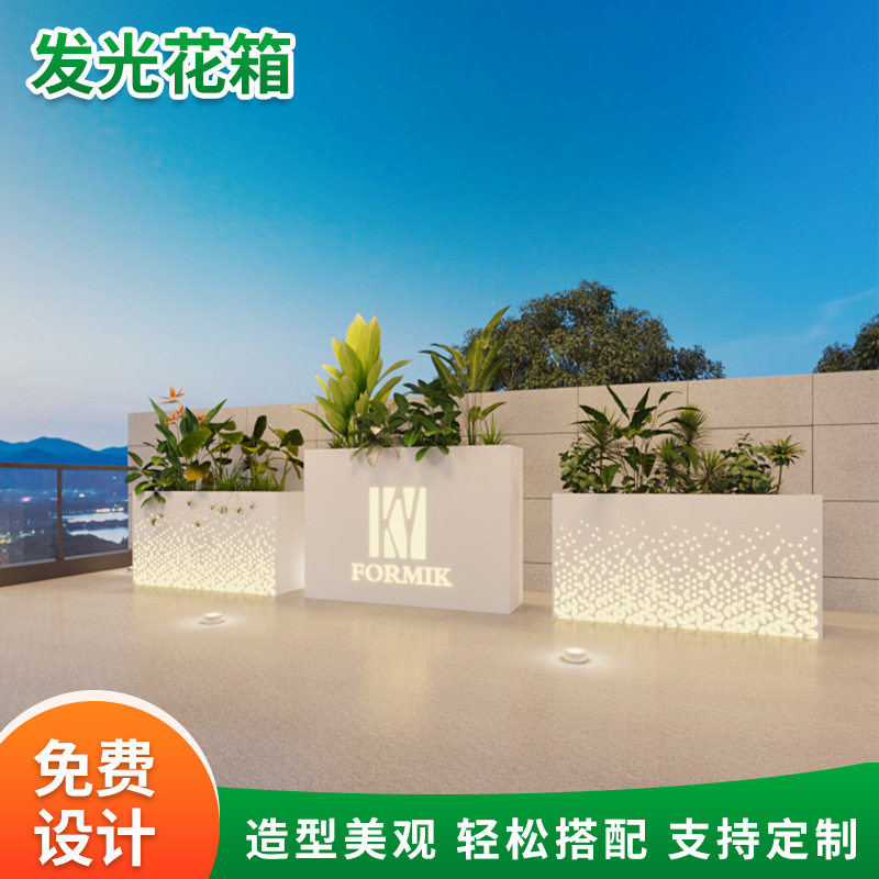 订置户外不锈钢组合太阳能发光灯箱市政外摆隔断花坛护栏铁艺花槽