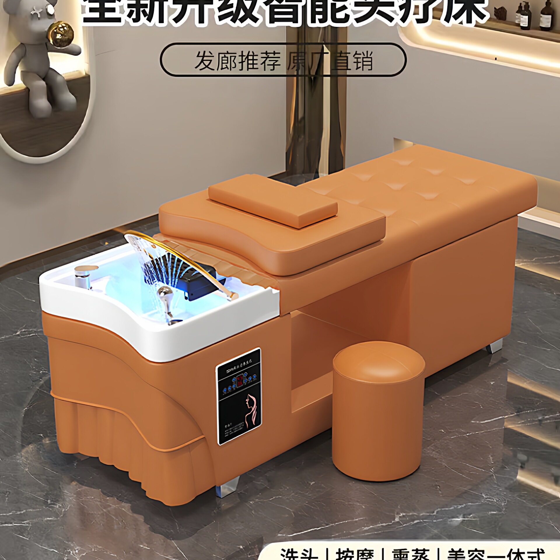 头疗床美容院理发廊采耳水循环熏蒸头道汤泰式洗头床