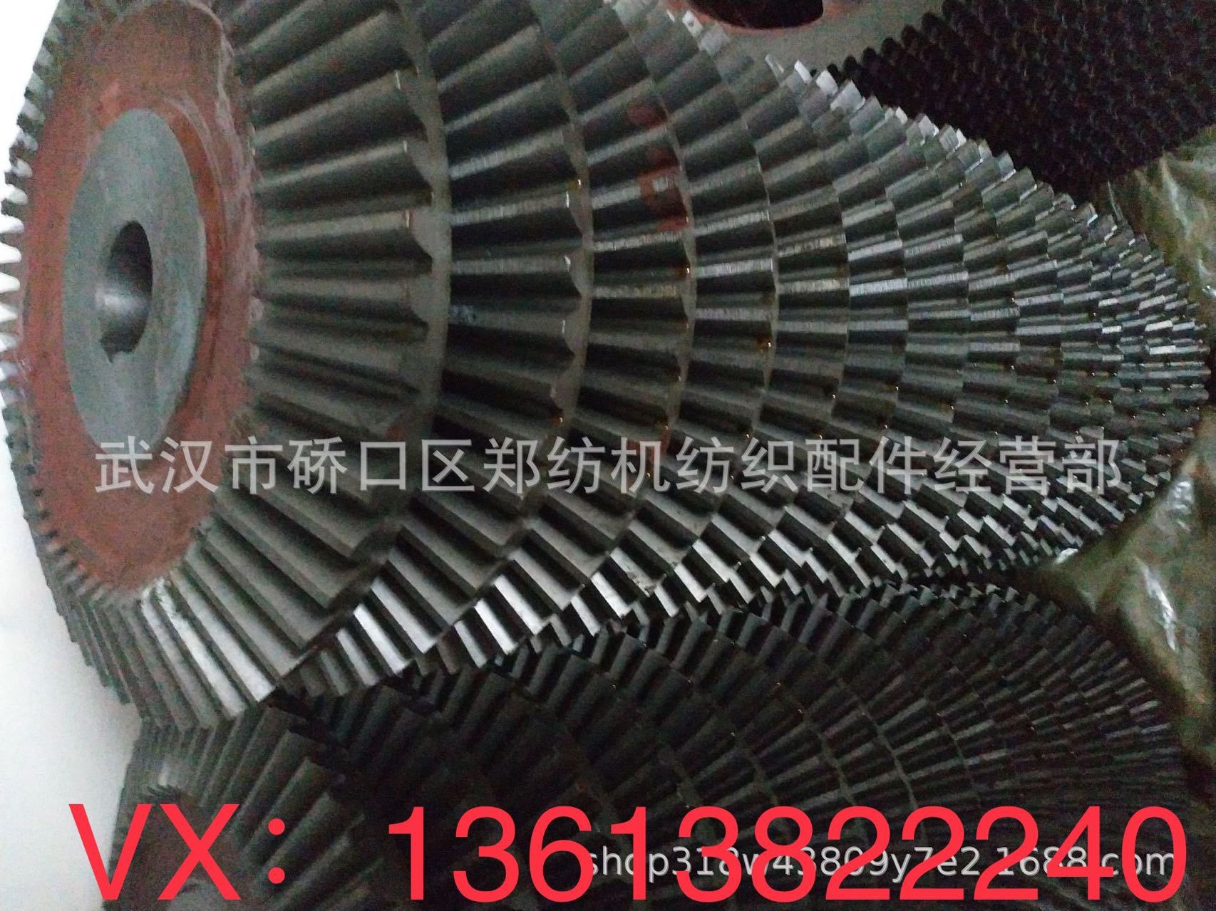 郑纺机A771打包机配件清花配件清梳联配件