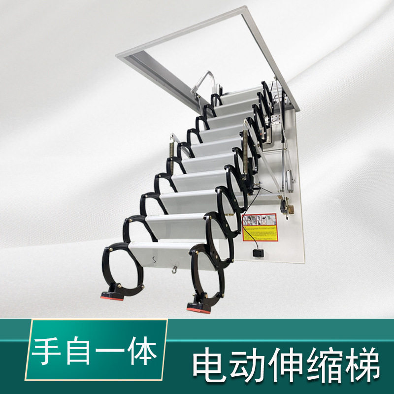 阁楼电动伸缩梯室内家用小型电梯别墅复试全自动楼梯阁楼电动楼梯