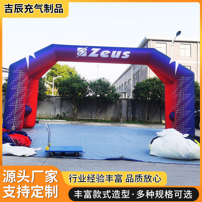 款式多样充气时尚炫酷气模 充气结实气模 庆典活动气模厂家批发