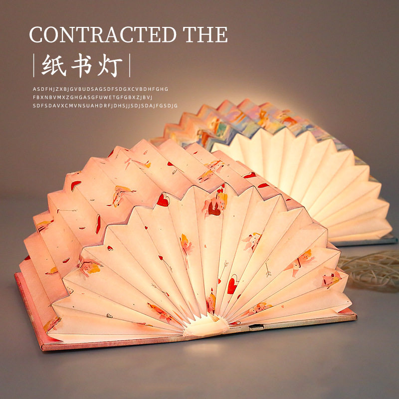 创意折叠书页发光小夜灯