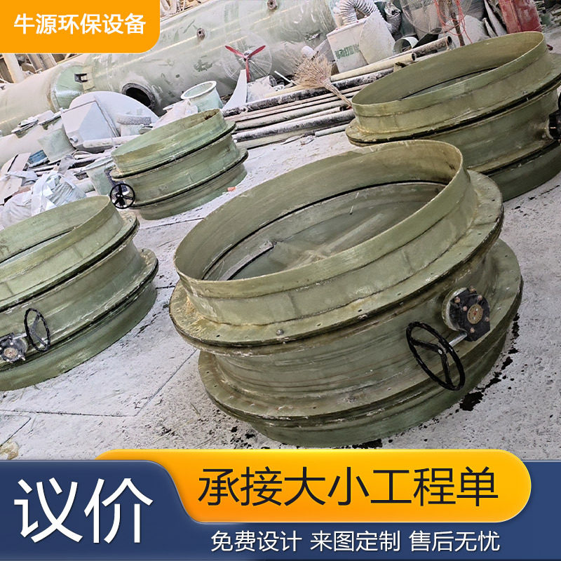 玻璃钢法兰式管道风量调节阀手糊玻璃钢风阀弯头管件电动风阀厂家