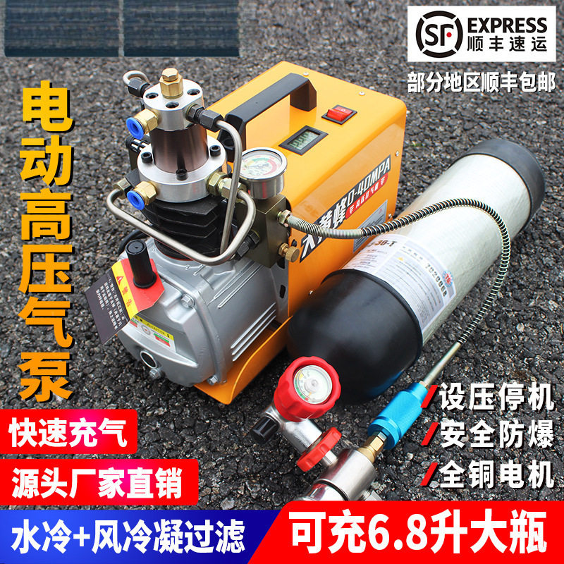 30/40MPa高压水冷电动充气泵