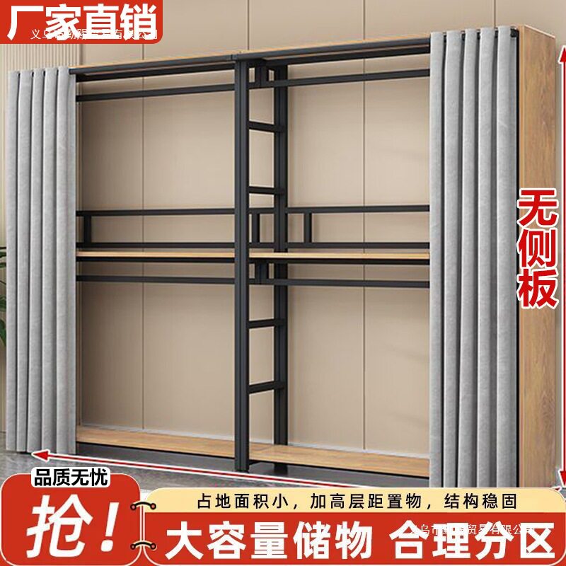 衣帽架家用卧室组合简易挂式衣柜立式出租屋简约收纳开放式挂衣架