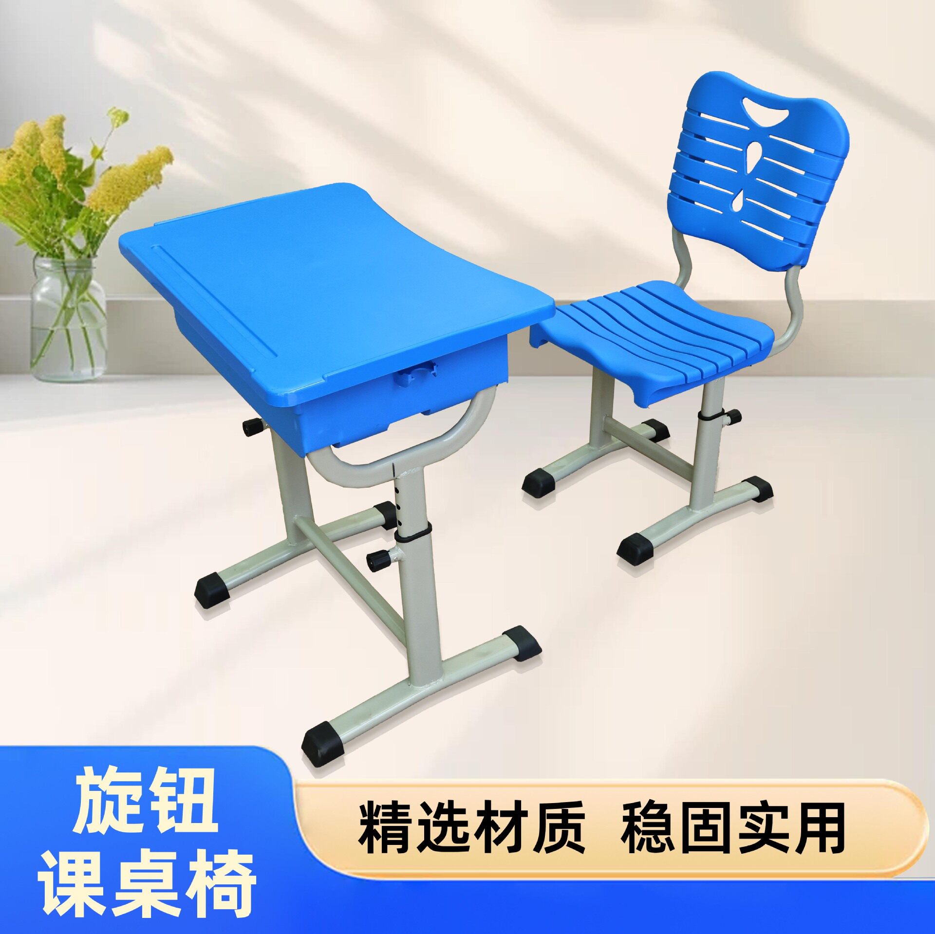 中小学生辅导班abs课桌椅可升降塑料中学小学学校课桌学习桌椅