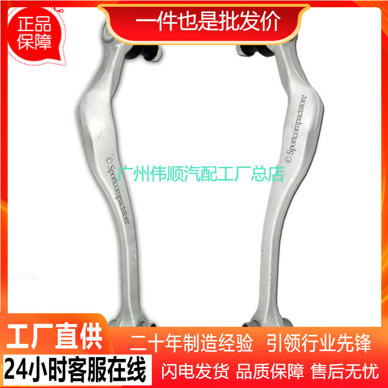 31121141717 31121092023 适用于 宝马 汽车悬挂控制臂 球头摆臂