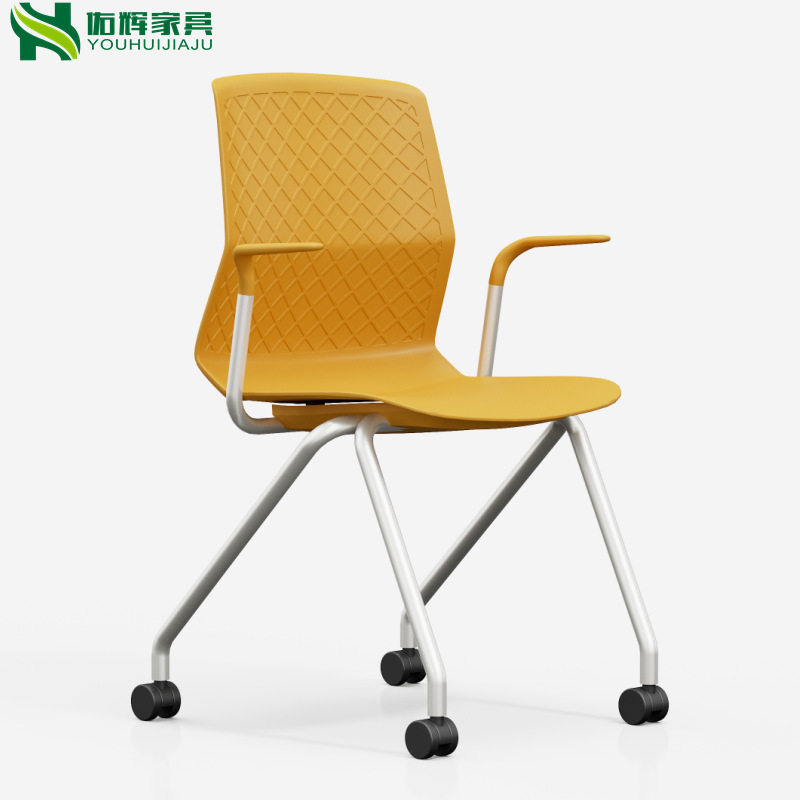 塑钢带扶手会议培训椅