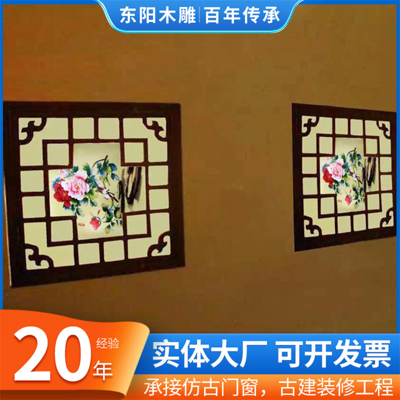 门窗古建筑窗户木质花格窗农家乐装饰窗中式隔断花窗古典窗镂空