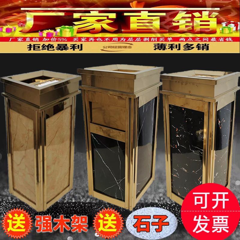 酒店不锈钢垃圾桶大堂 立式电梯口宾馆用带烟灰缸走廊商用桶