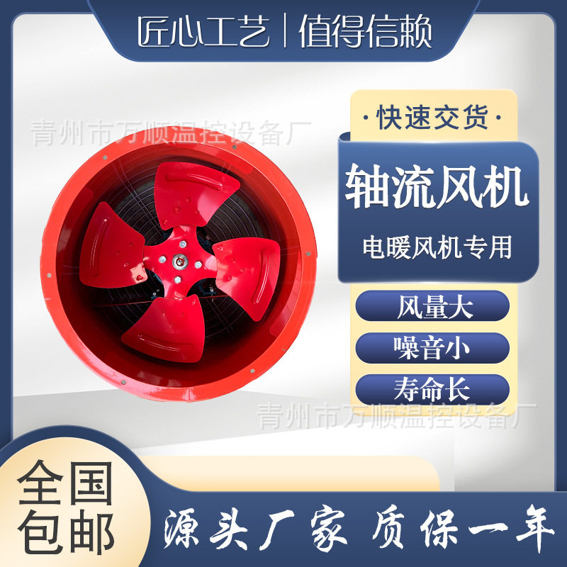 SFG管道式轴流通风机车间排尘除烟工业车间通风圆筒换气养殖种植