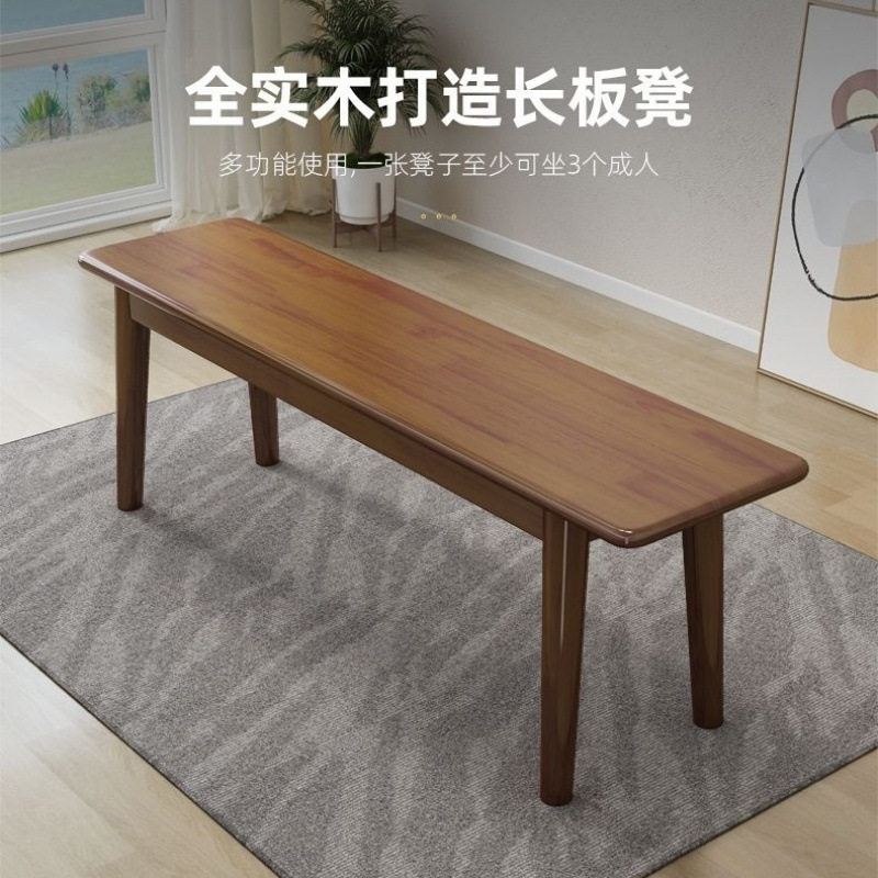 北欧全实木长条凳客厅餐桌凳现代原木板凳长椅床尾换鞋凳纯实木