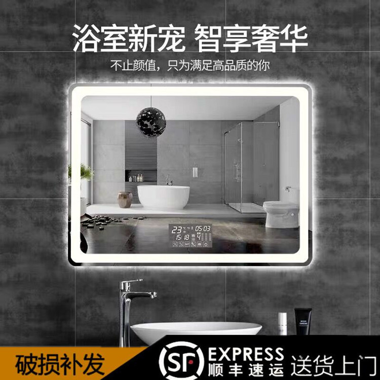 包邮卫生间壁挂LED发光灯方形镜带灯厕所镜子智能防雾浴室镜