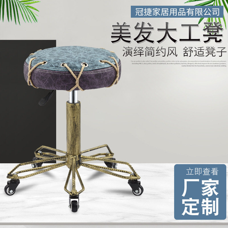 发廊美发大工凳子理发店美甲店可升降旋转椅子美容店不锈钢化妆椅
