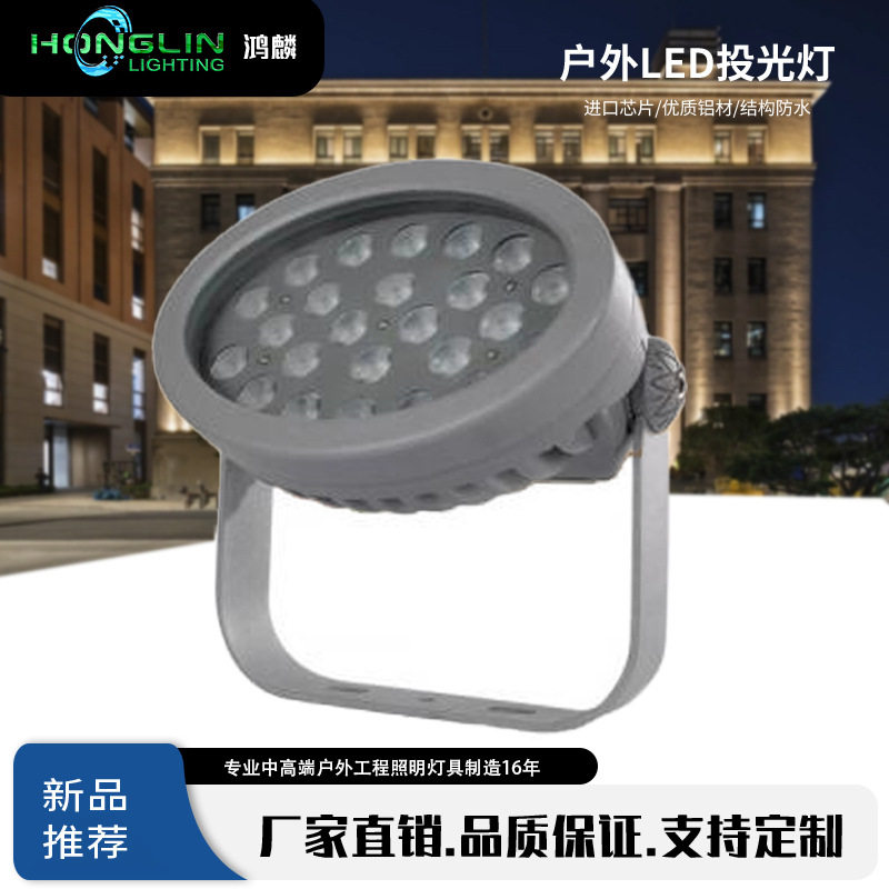 户外防水LED照树灯24*2W
