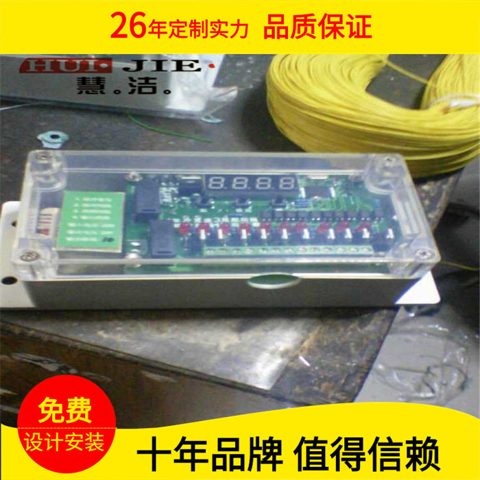 除尘器无触点脉冲控制仪