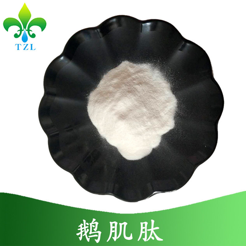 鹅肌肽 安肌肽 鹅肌肽粉 小分子活性肽 100g/袋 一件可售 包邮