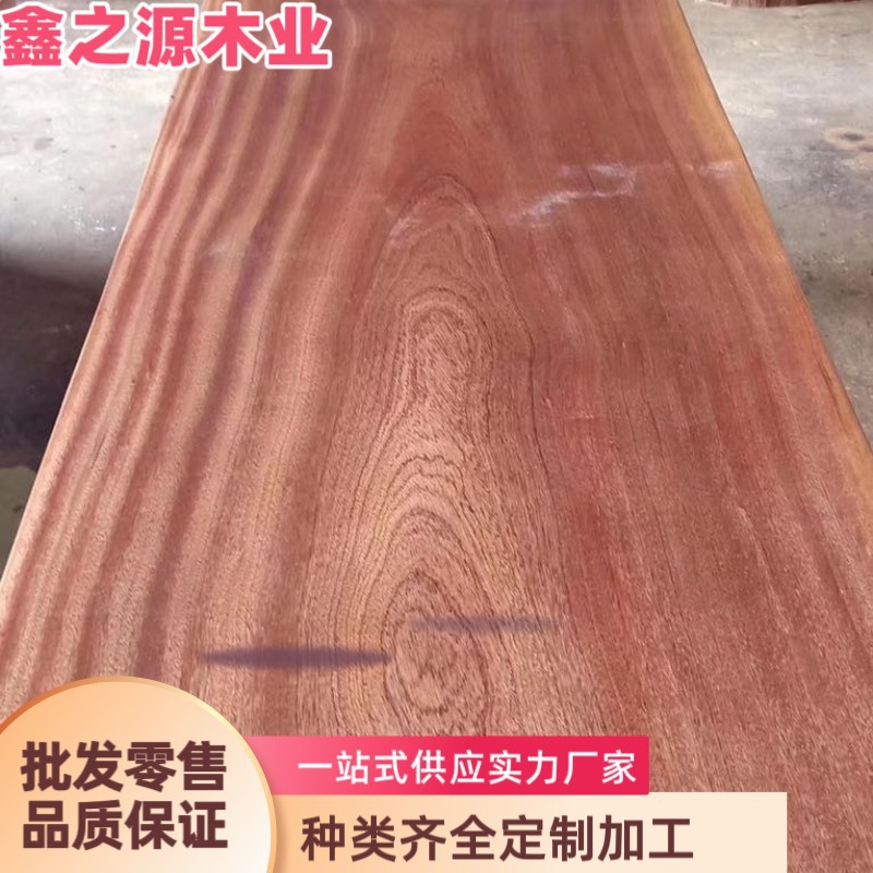北美白蜡木实木烘干书桌面板