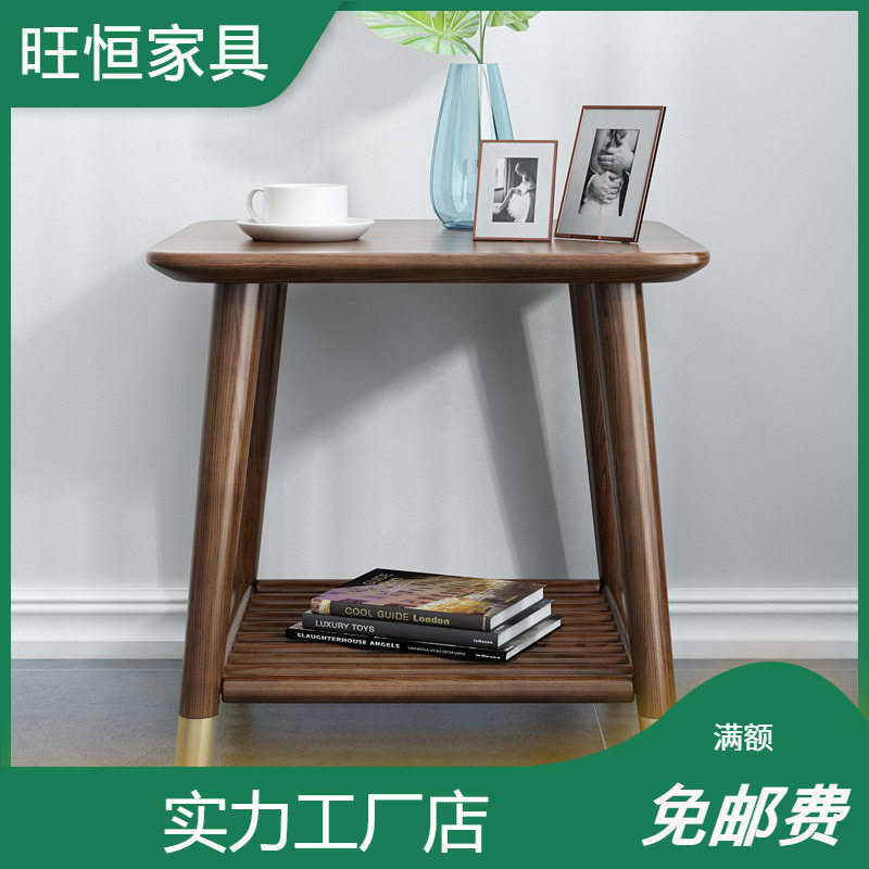 方形茶几轻奢客厅组合胡桃色小方几家具白蜡木全实木北欧边几