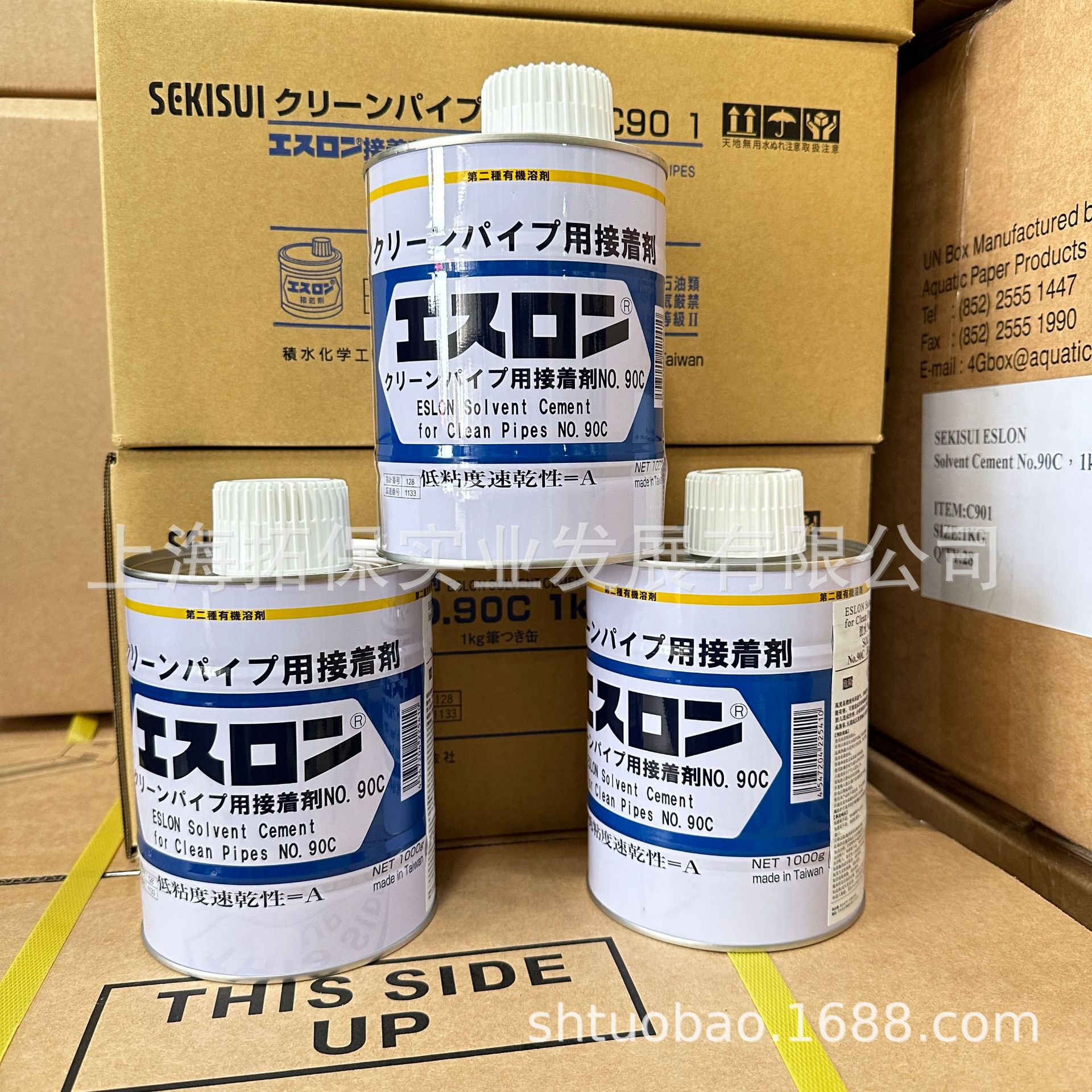 积水胶水clean-pvc胶水超纯专用透明胶 积水化学接着剂 NO.90C图