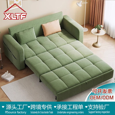 奶油风布艺折叠两用沙发床