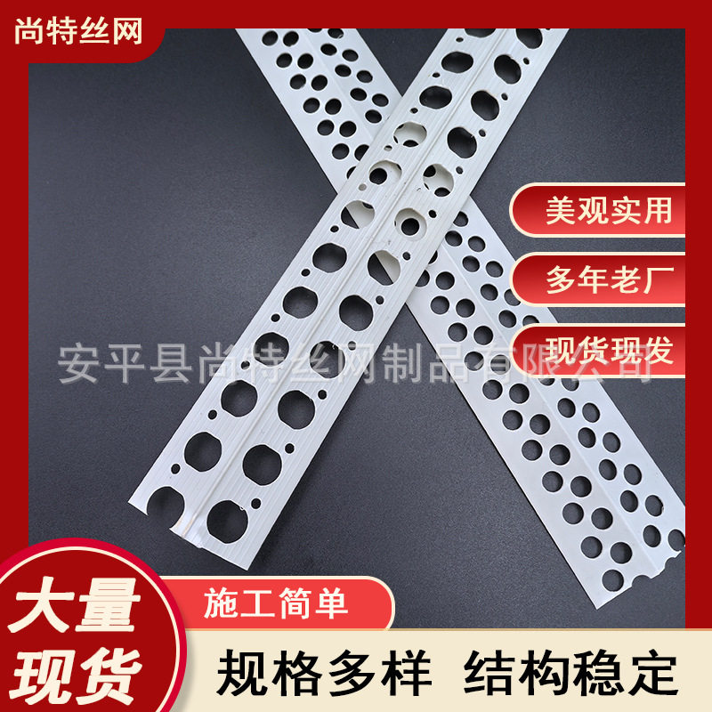 PVC阴阳角线条138度阳角条异型角线油漆工大角度阴阳角140度阴角