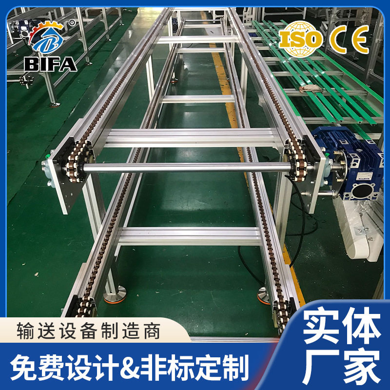 自动化倍速链载具托盘输送线