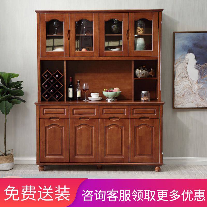 实木橡胶木酒柜靠墙餐边柜餐厅储物柜玻璃高酒柜餐边柜简约中式