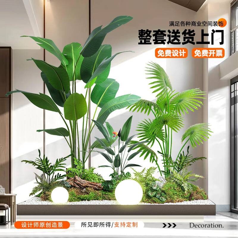 绿植造景室内景观植物组合树橱窗楼梯下装饰落地盆景摆件