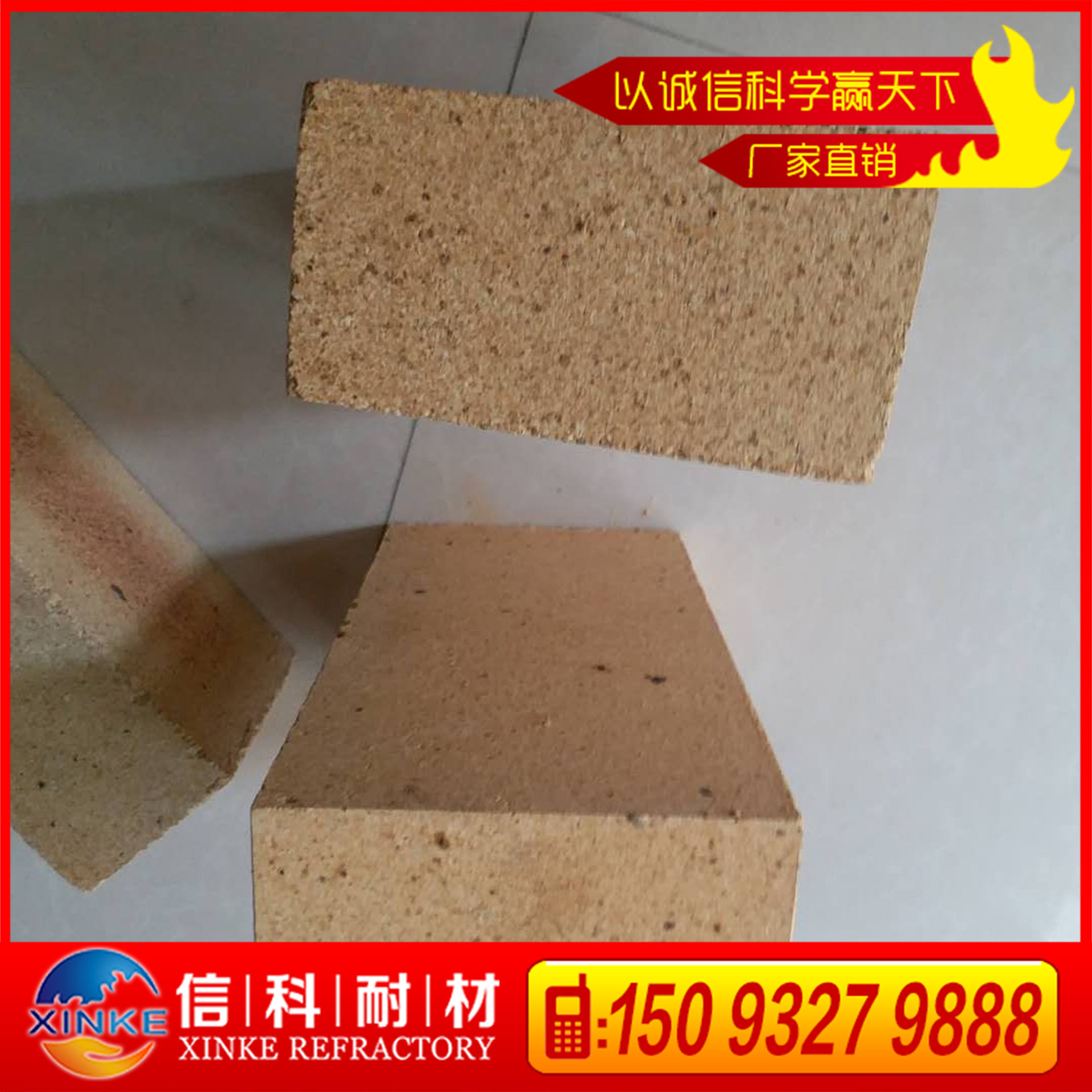 供应耐火泥 莫来石 高铝粘土砖 高铝保温耐火砖 耐火材料