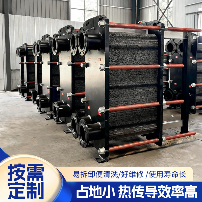 船用主机钛板式冷却器 缸套水板式换热器 钛合金板式热交换器