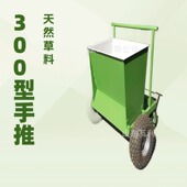 草坪冲砂机 小型手推式 充砂机 便携式 草坪运动场地铺装 配套机器