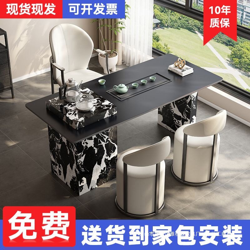 新款客厅家用岩板茶桌简约小户型阳台泡茶一体茶台办公茶桌椅组合