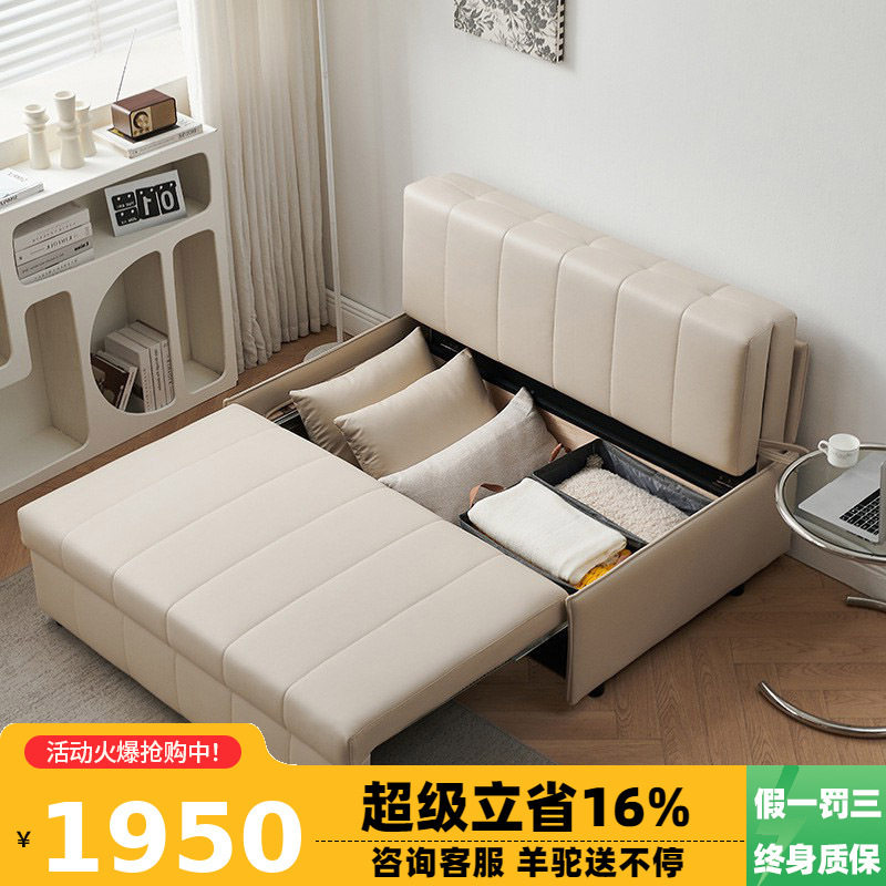 冬熊小户型伸缩折叠储物沙发床