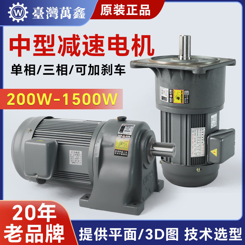 减速比250-1800中型减速电机锂电设备380V立式齿轮减速电机厂家