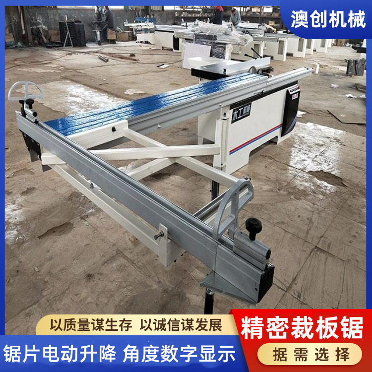 木板材门板铝型材45度90度开料锯电动升降马氏抛光板数控精密锯
